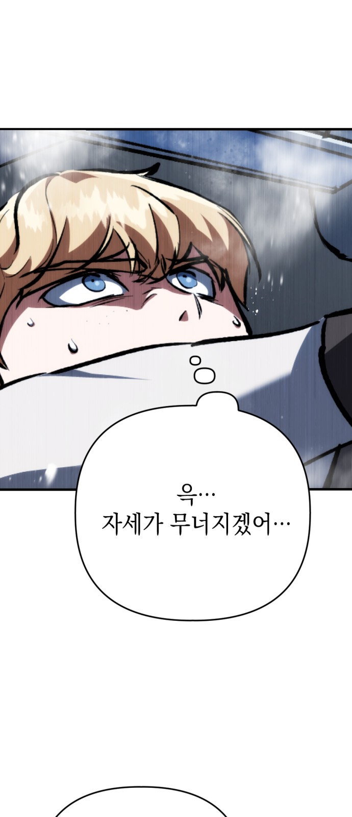 83 페이지