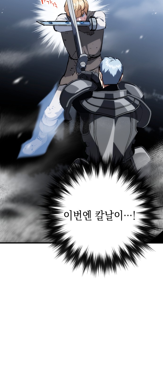 87 페이지