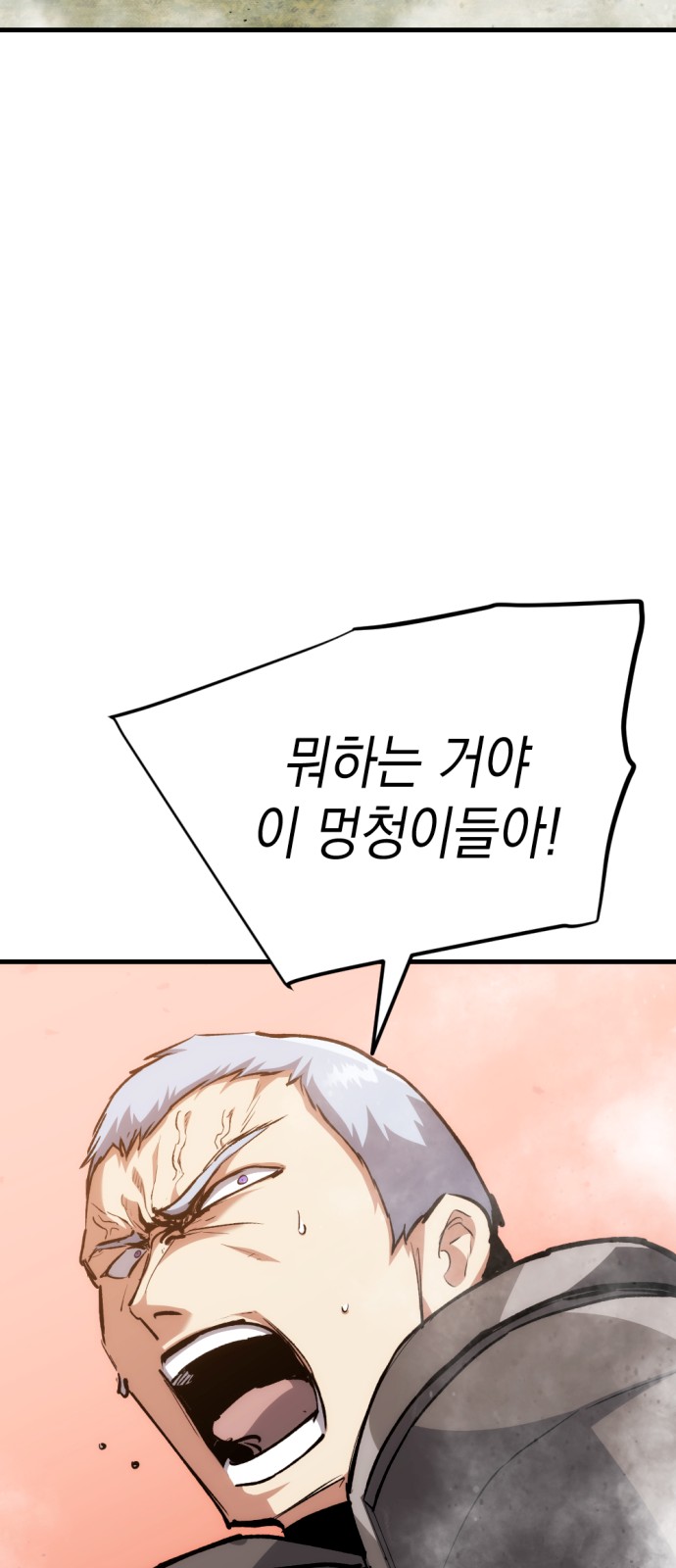 92 페이지