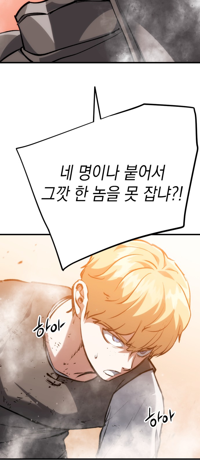 93 페이지