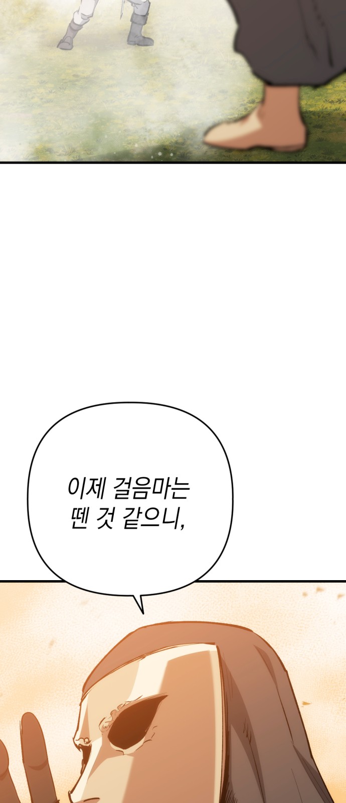 95 페이지