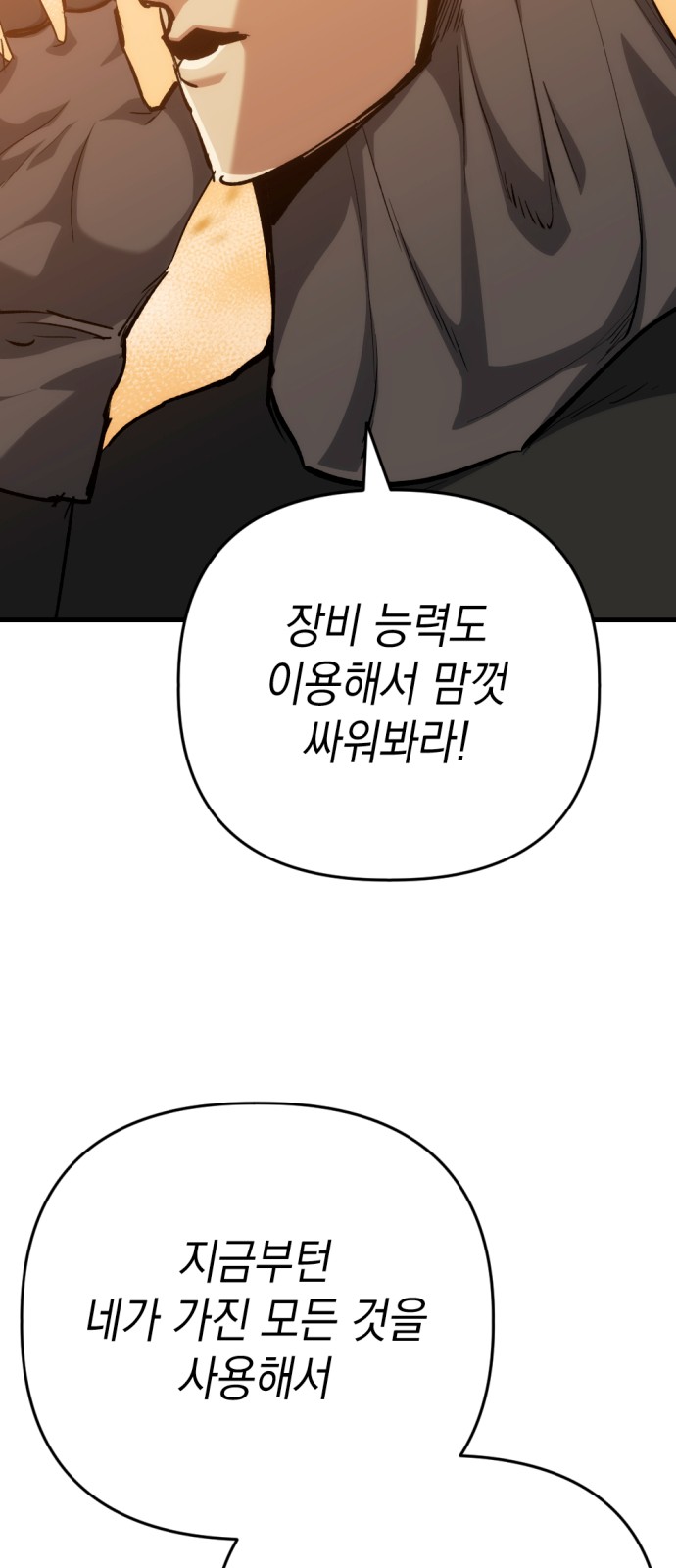 96 페이지