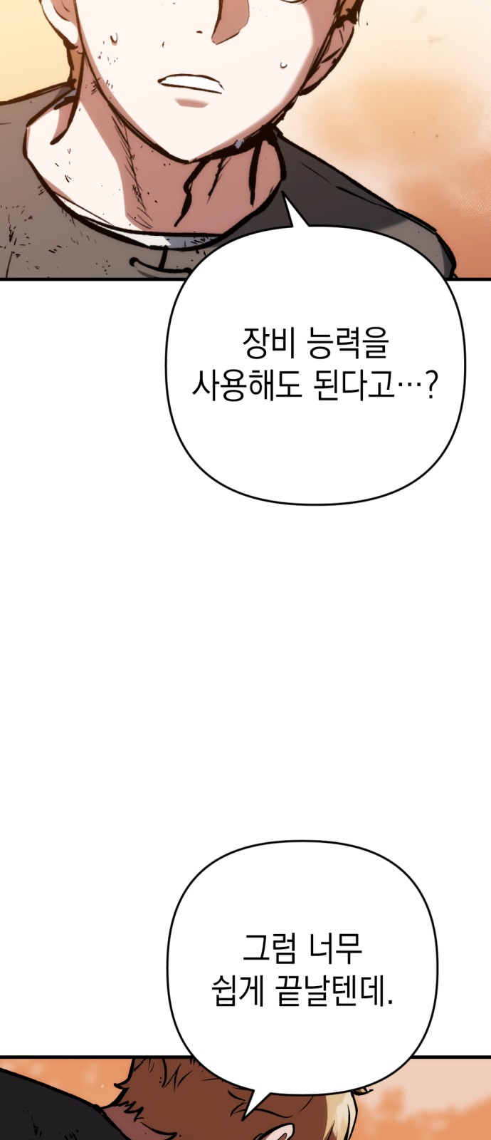 98 페이지