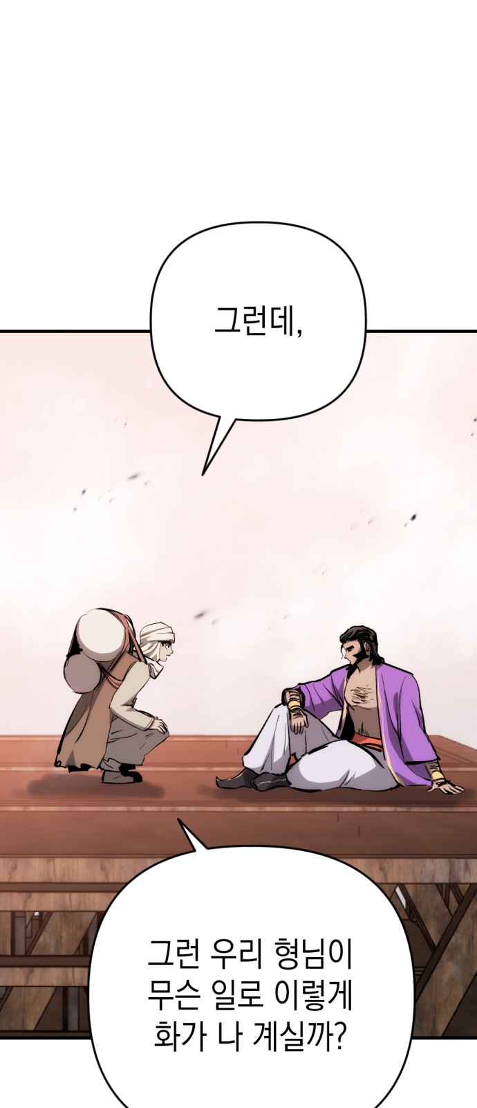 23 페이지