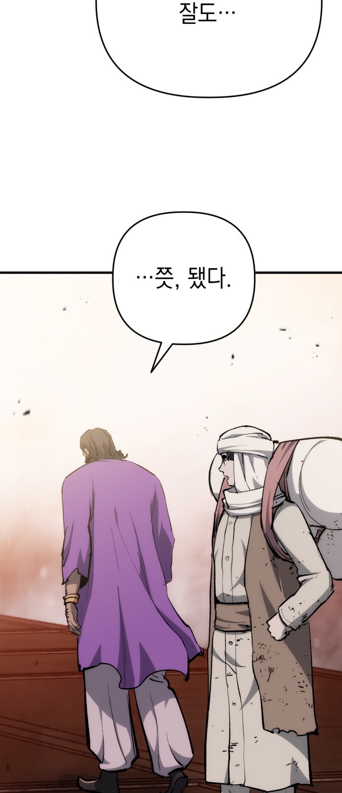 35 페이지