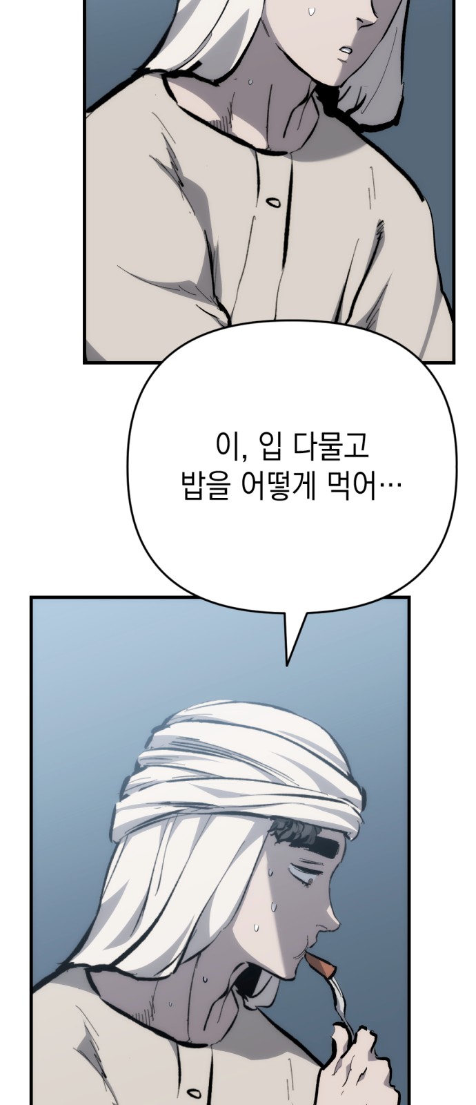 80 페이지