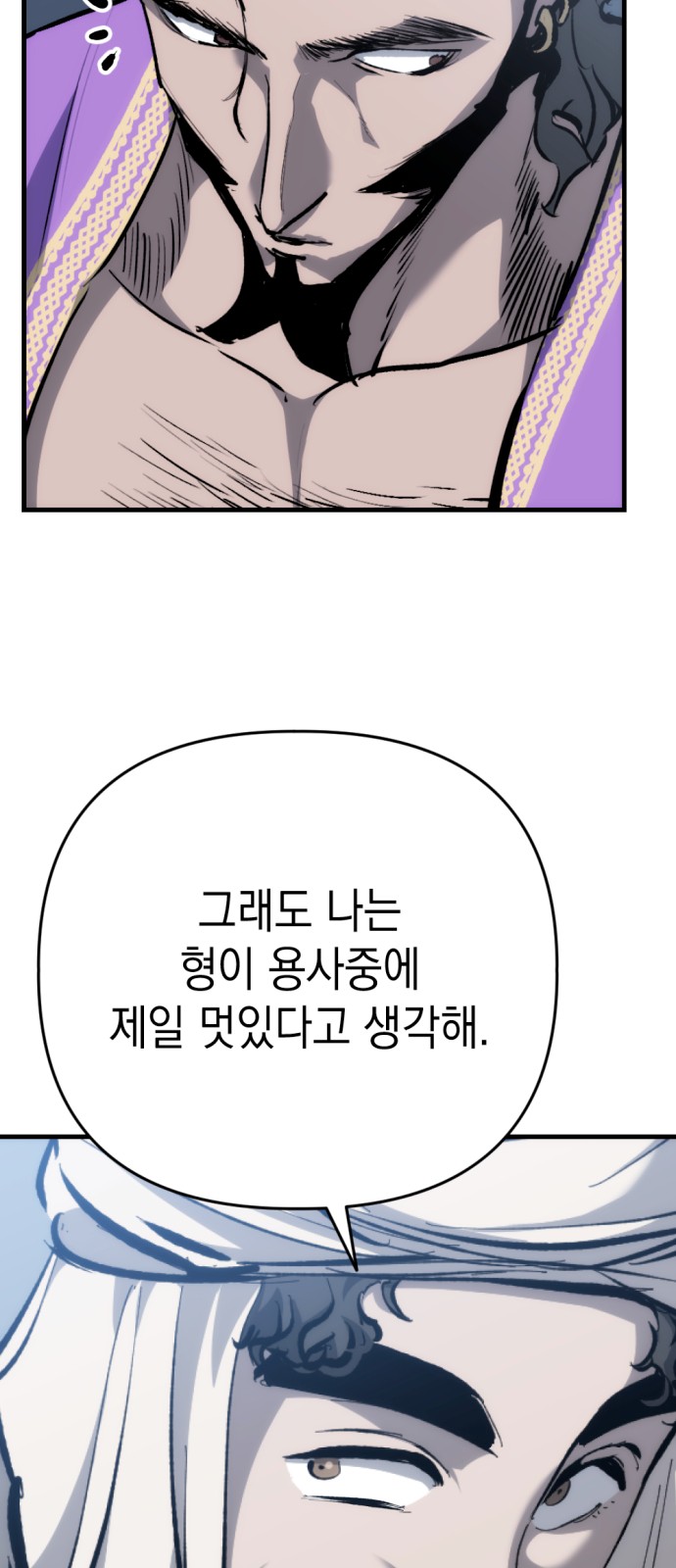 84 페이지