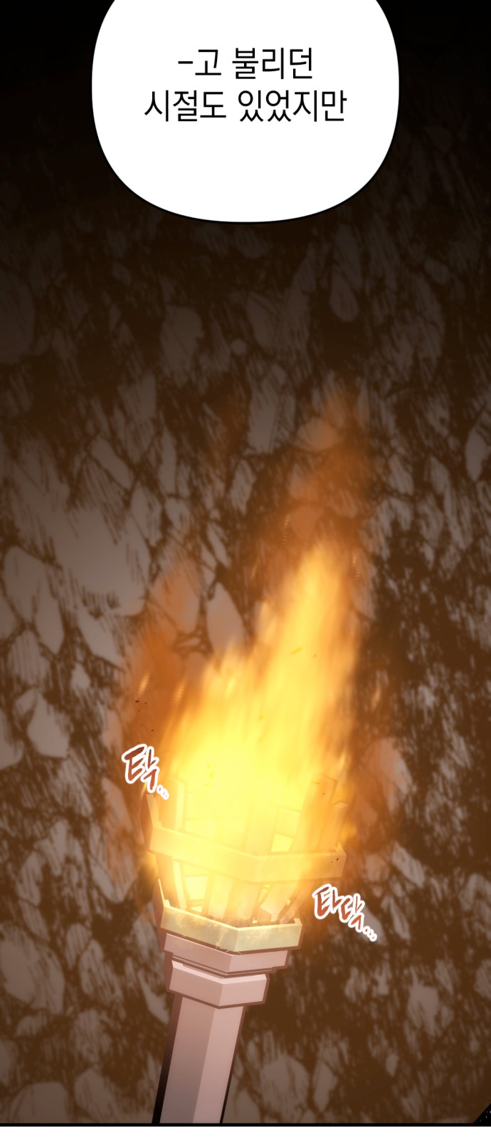 91 페이지