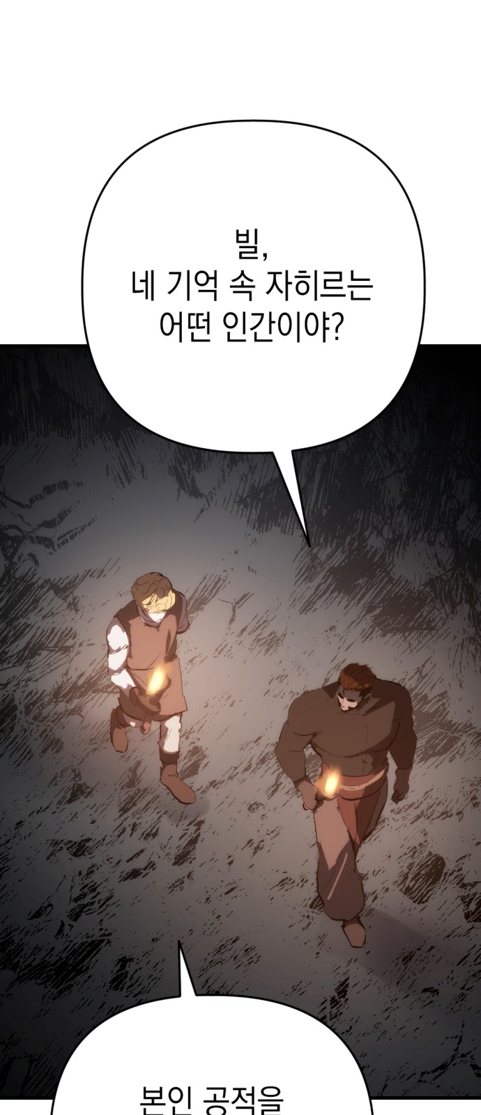 93 페이지