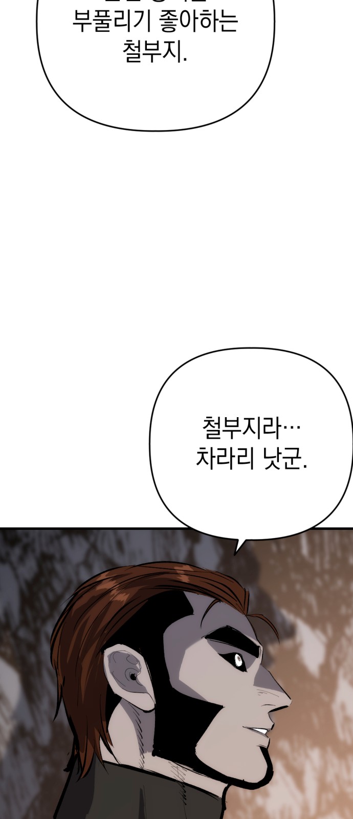 94 페이지