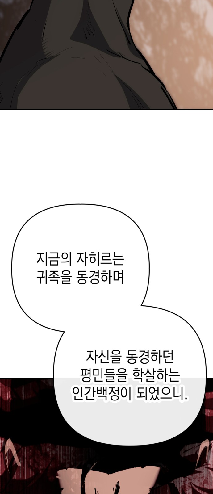 95 페이지