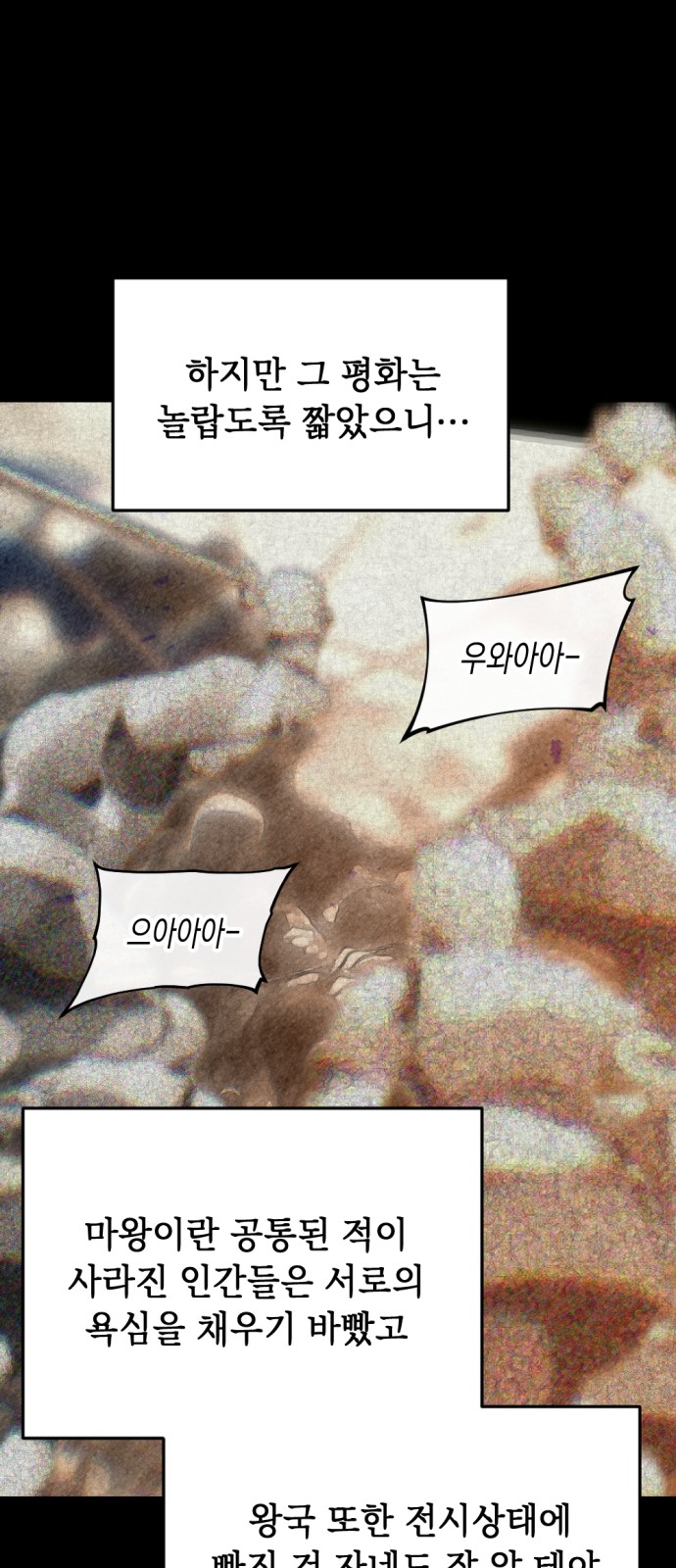 100 페이지