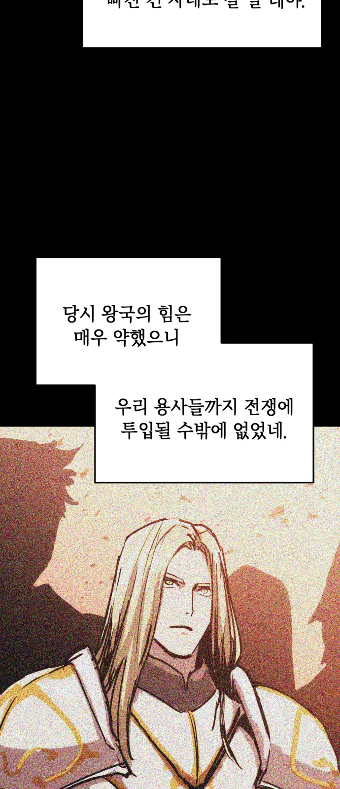 101 페이지