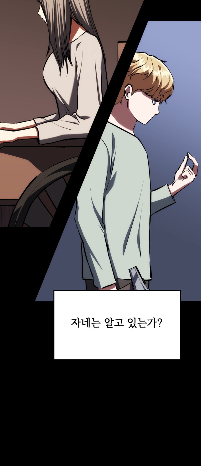 104 페이지