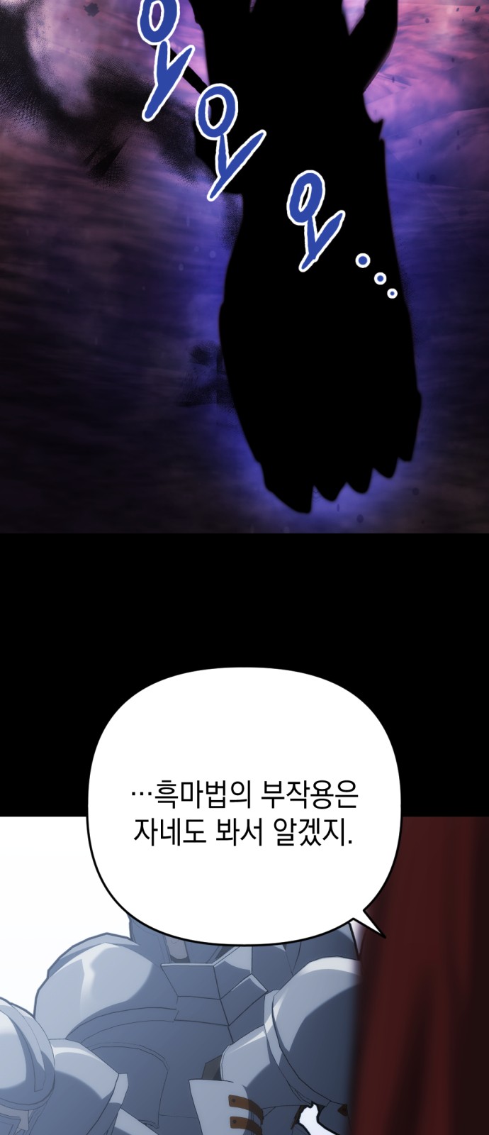 108 페이지
