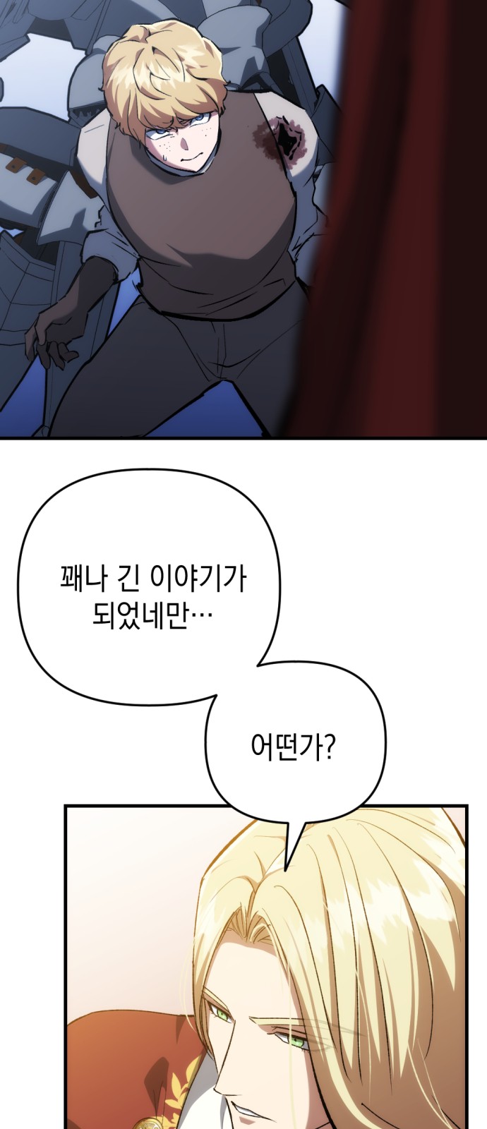 109 페이지