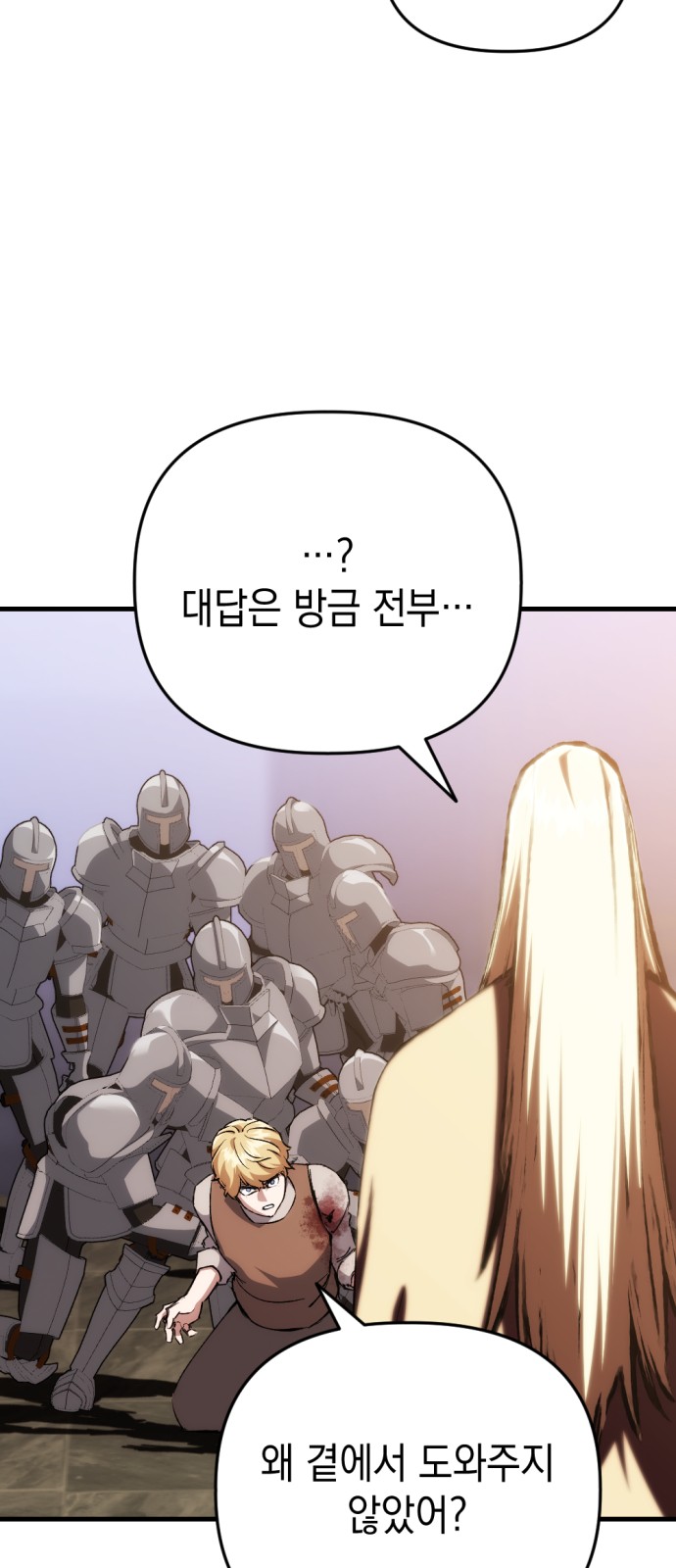 111 페이지