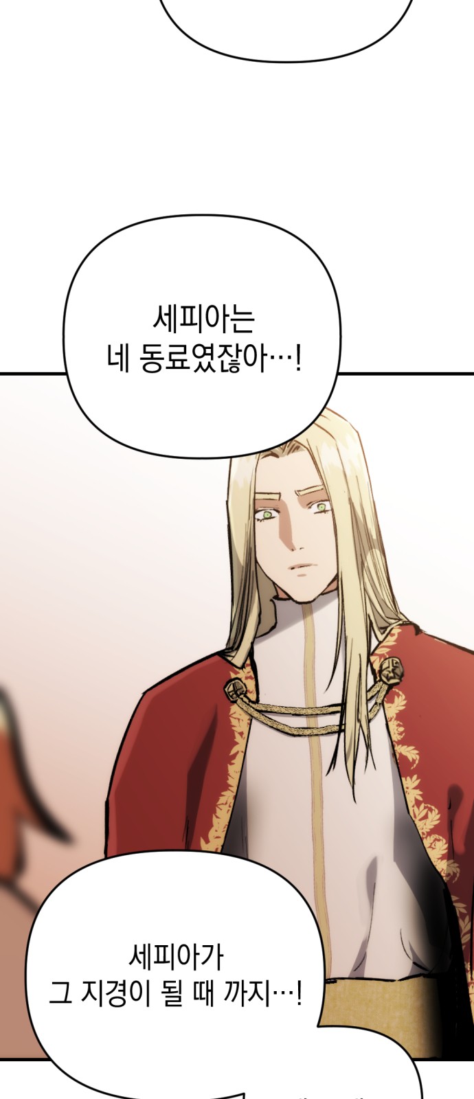 112 페이지