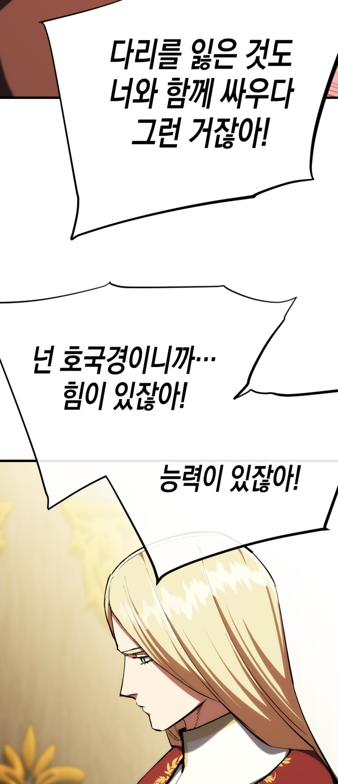 114 페이지
