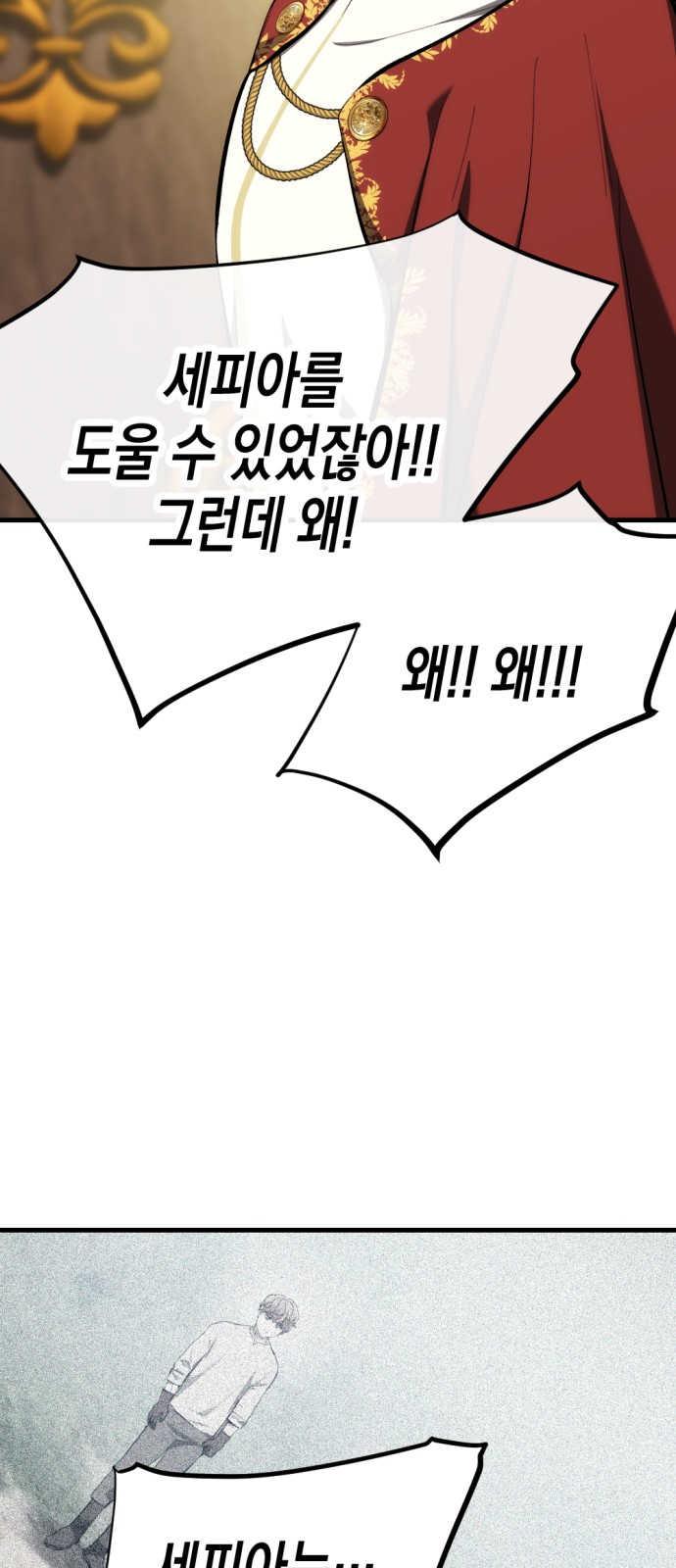 115 페이지