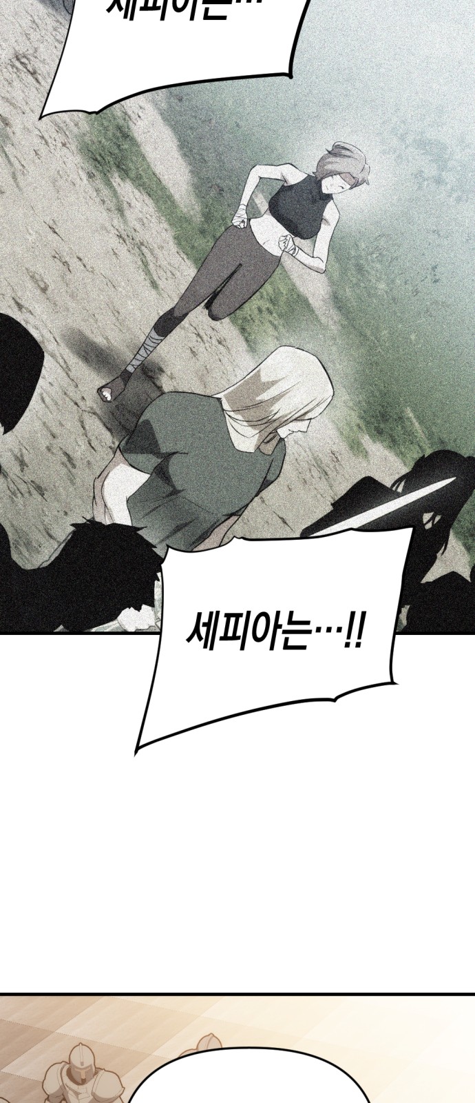 116 페이지