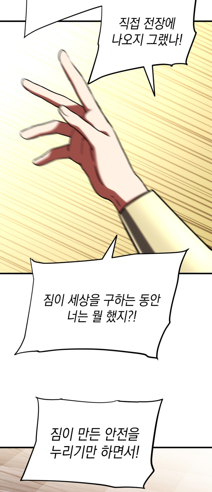 120 페이지
