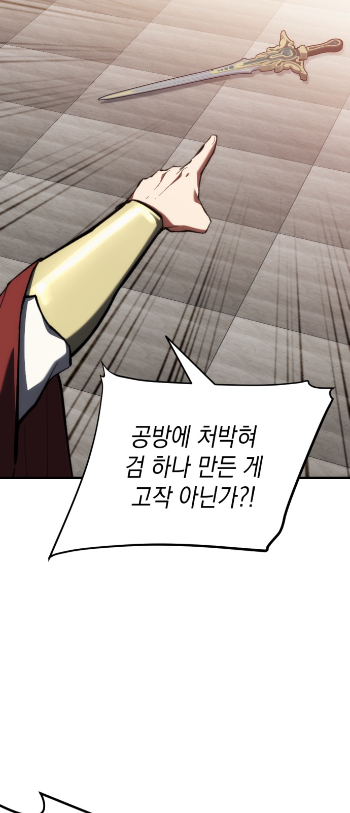 121 페이지