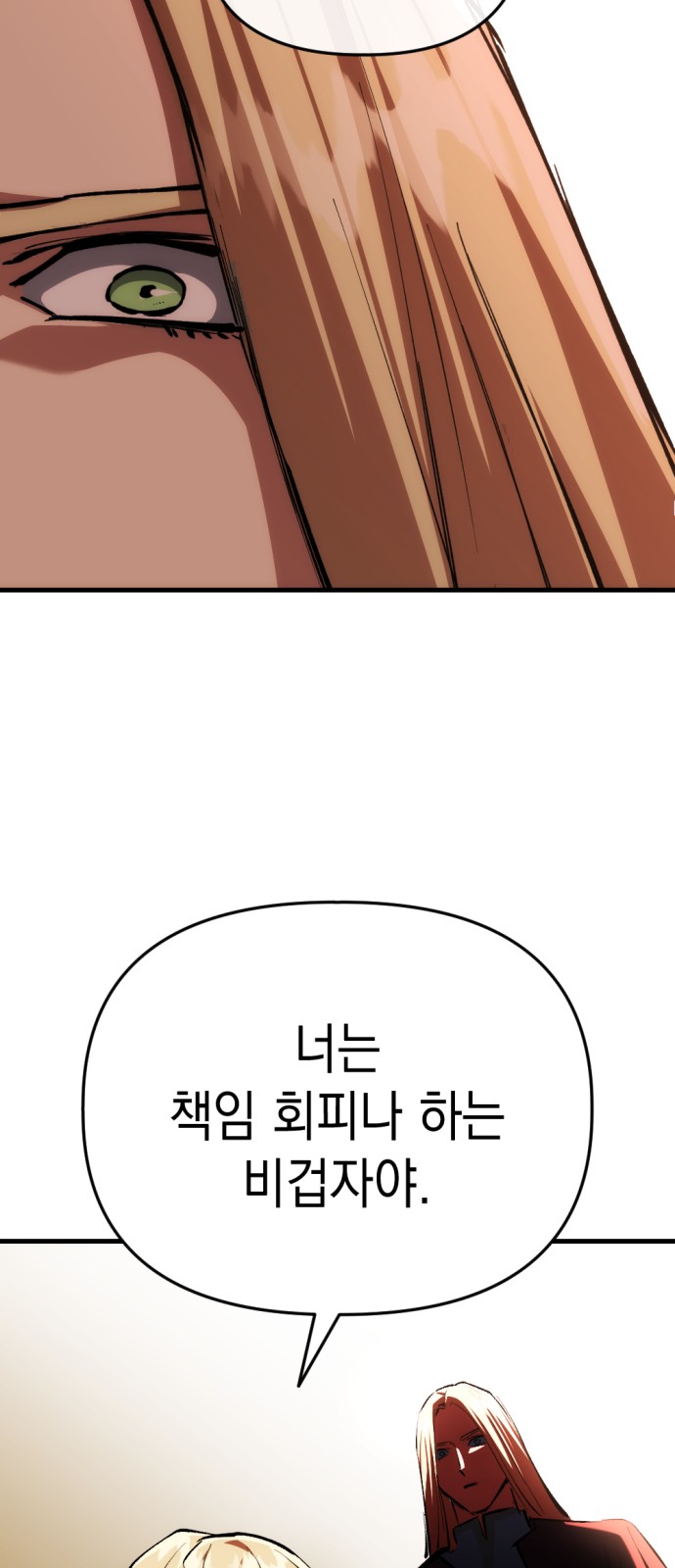 124 페이지
