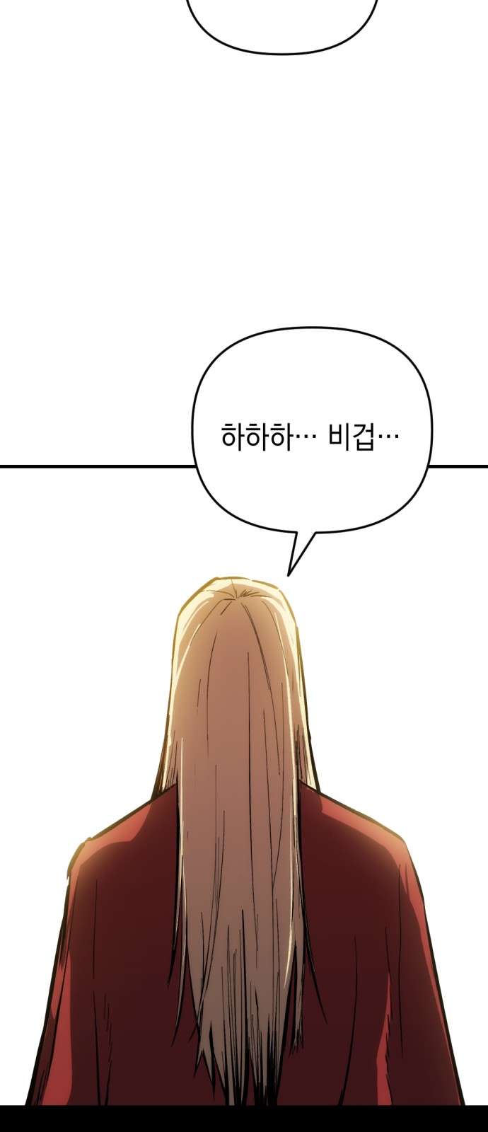 126 페이지