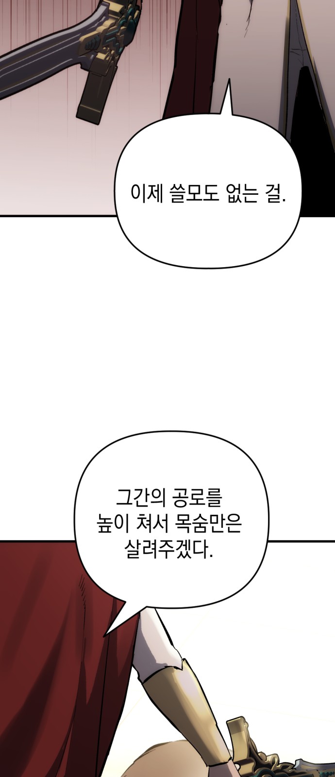 132 페이지