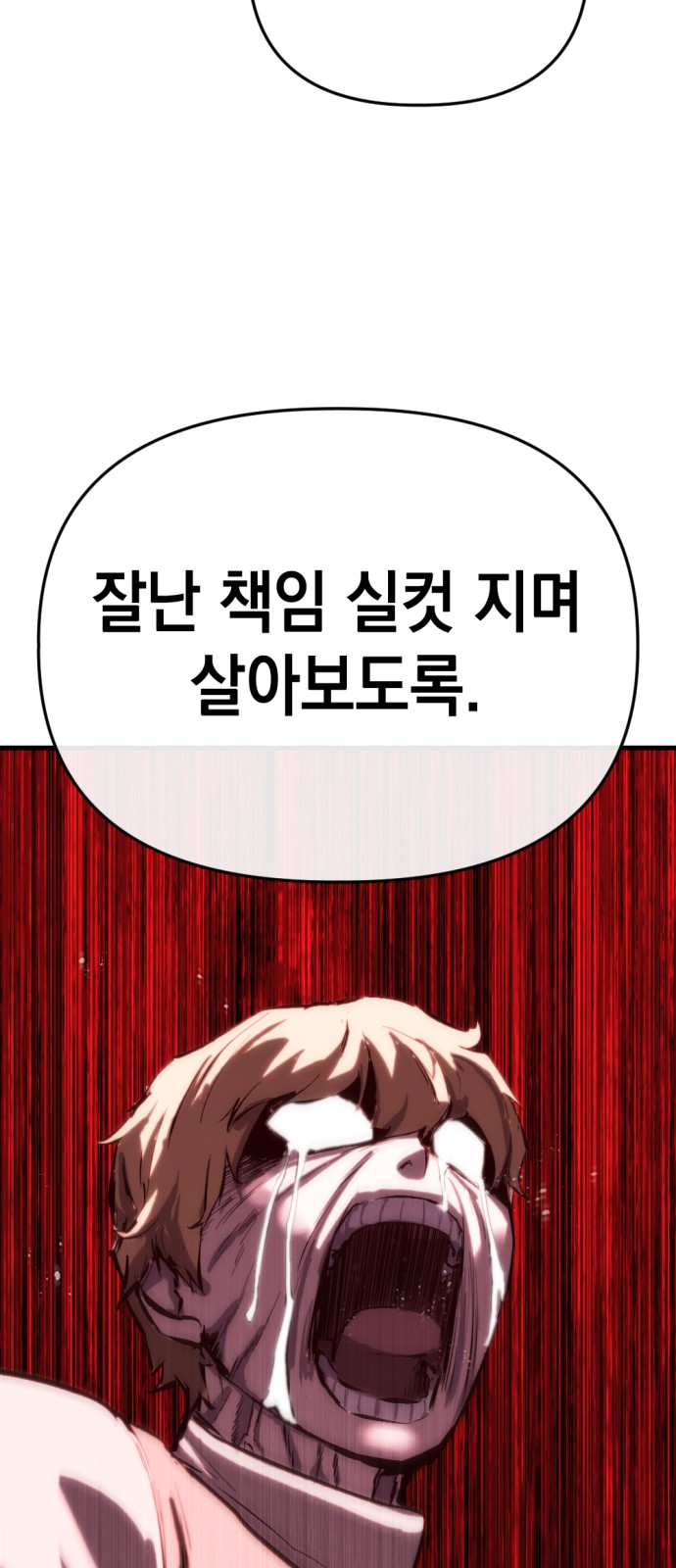 134 페이지