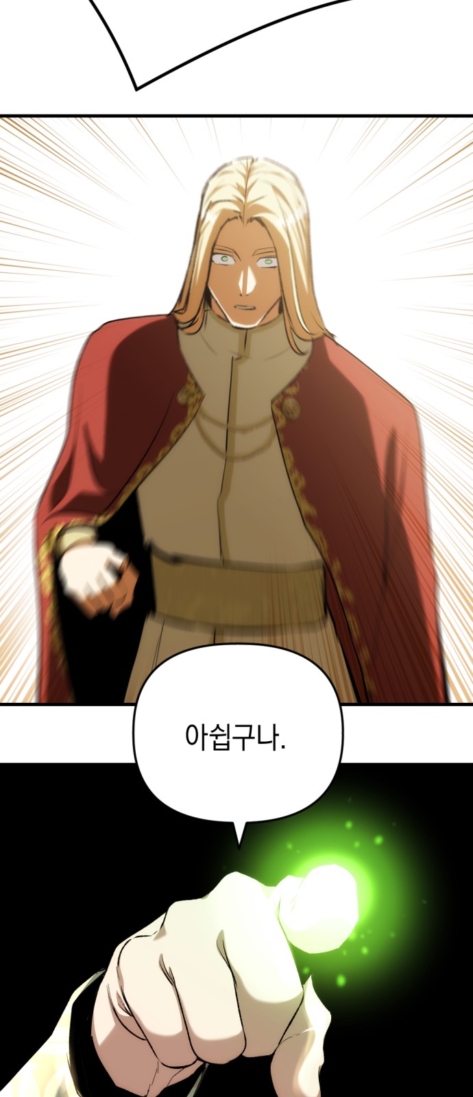 75 페이지
