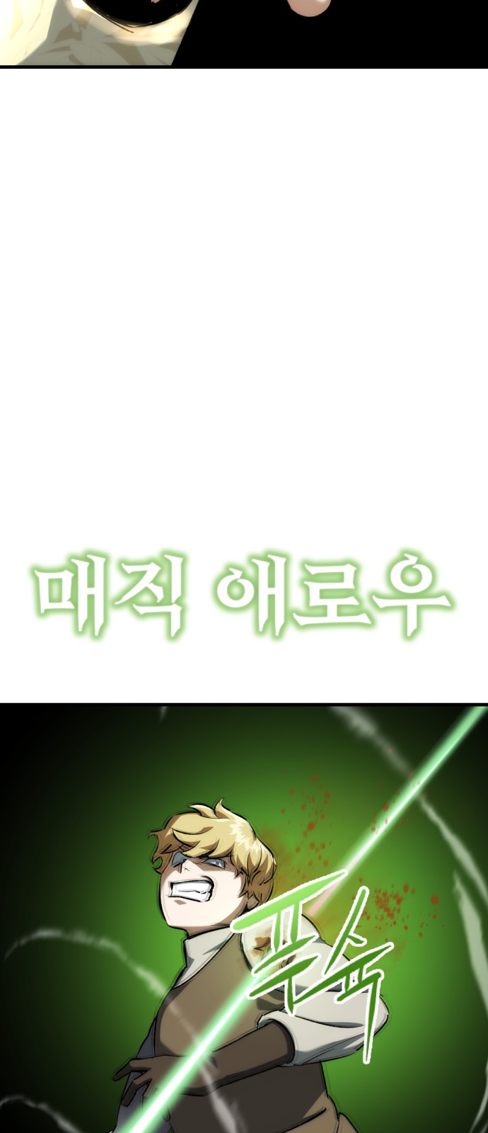 76 페이지