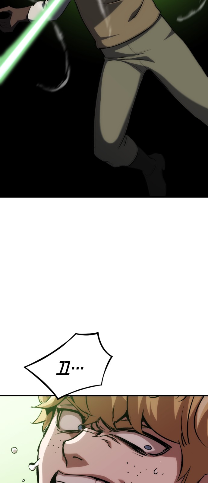 77 페이지