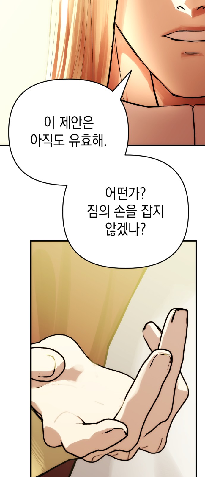 89 페이지