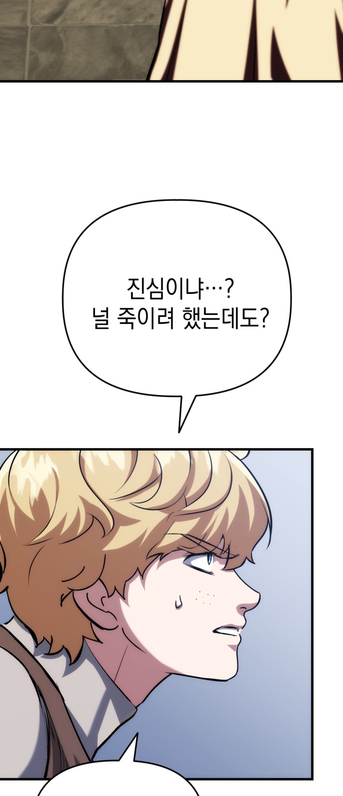 91 페이지