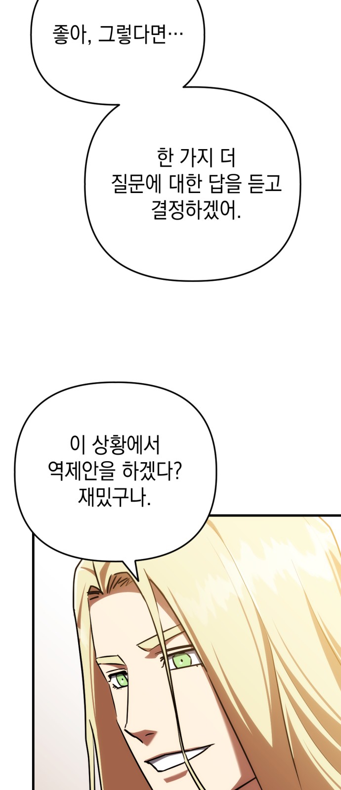 92 페이지
