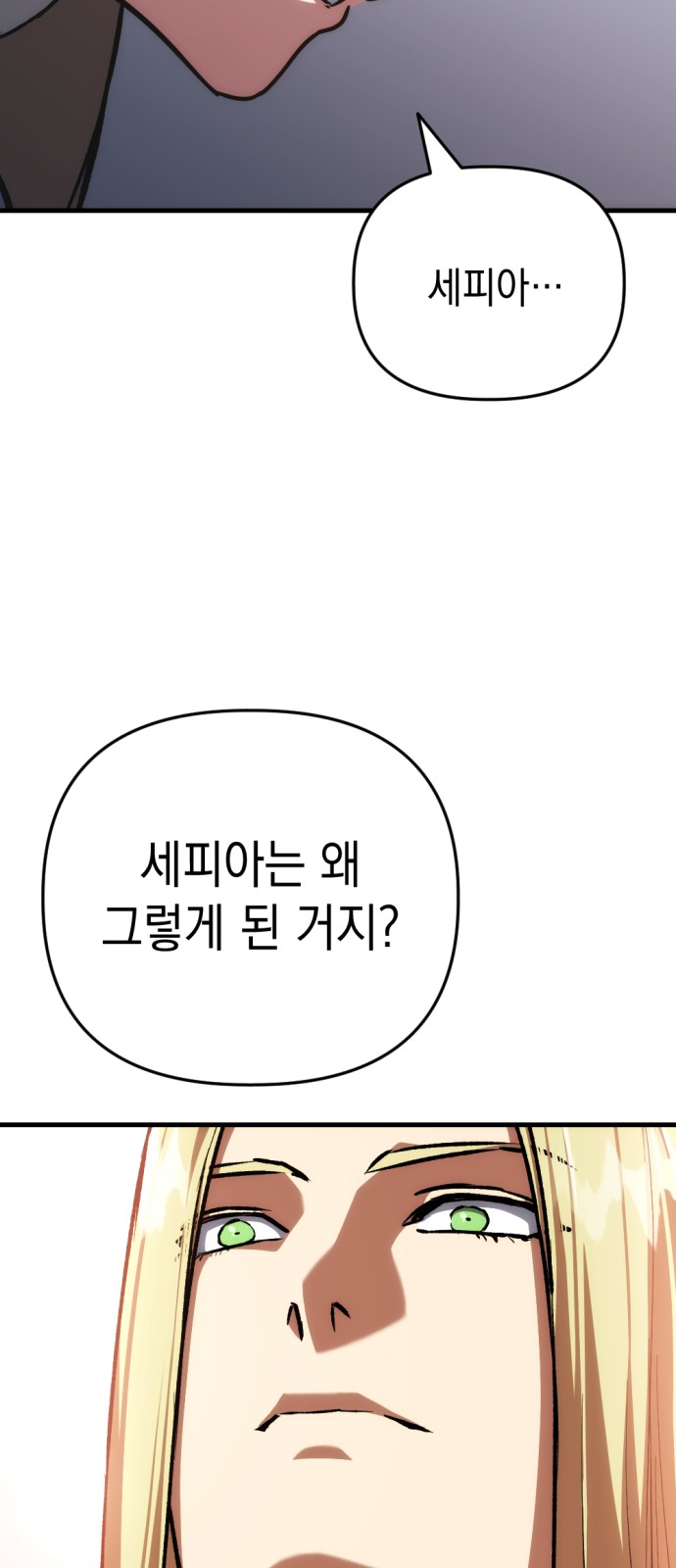 94 페이지