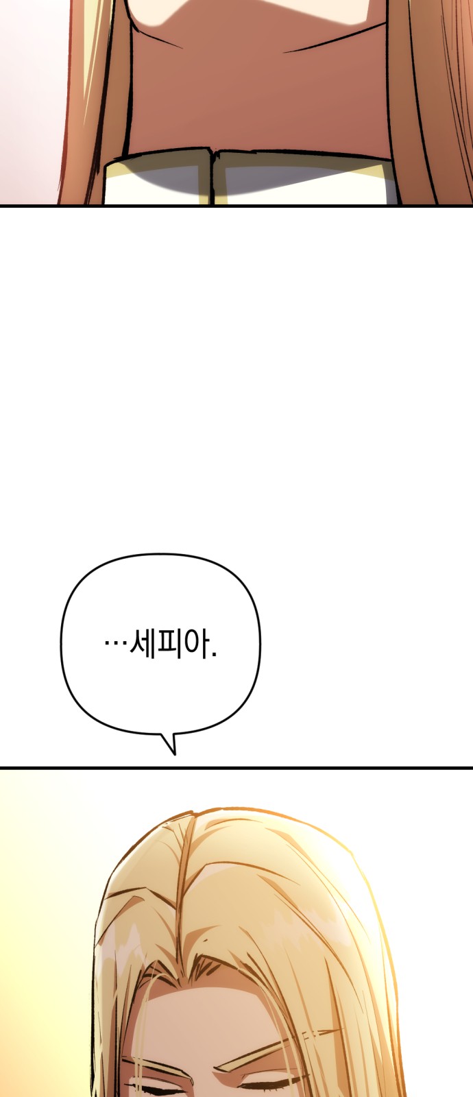95 페이지