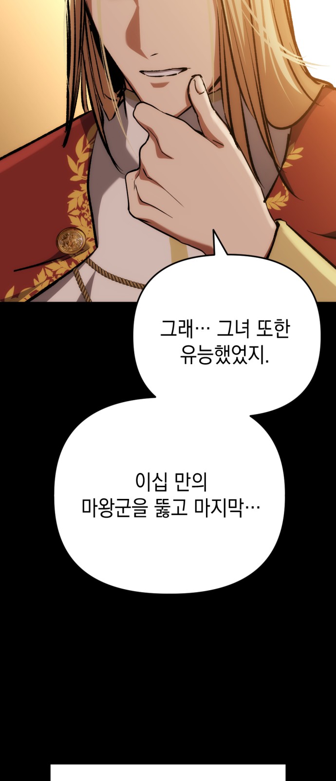 96 페이지