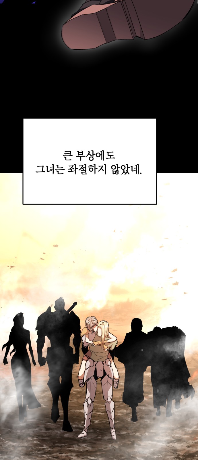 98 페이지