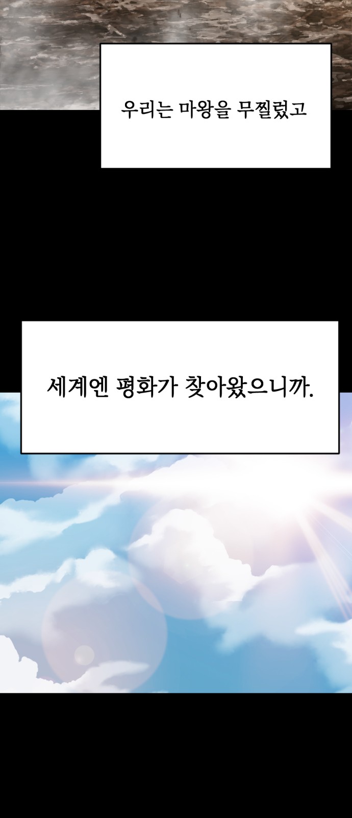 99 페이지