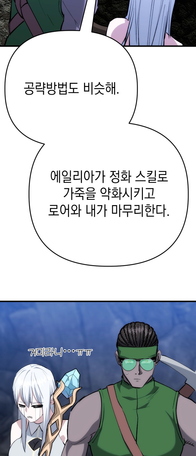 16 페이지