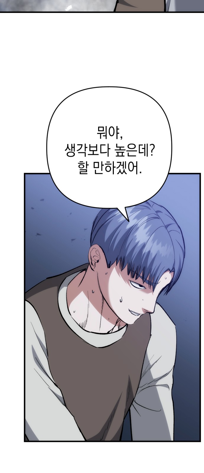 55 페이지