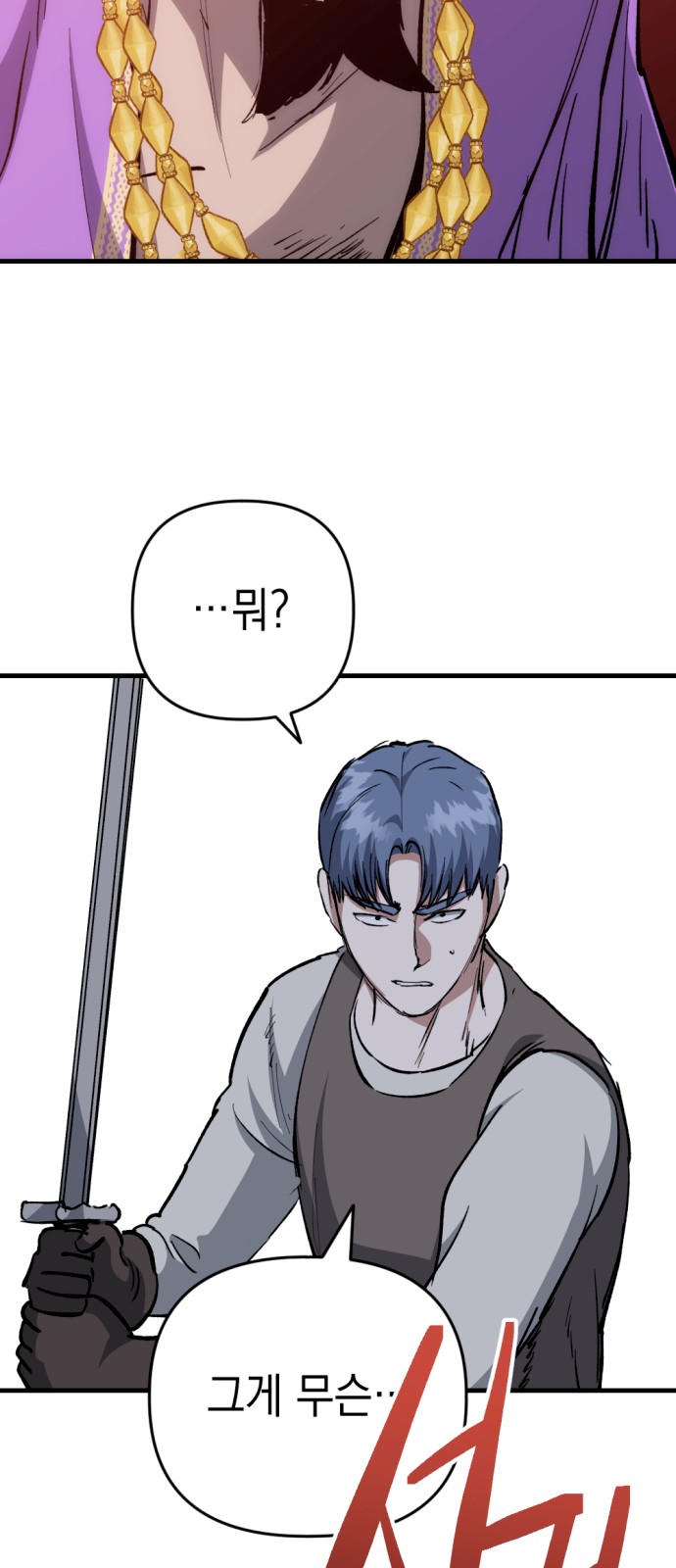 74 페이지
