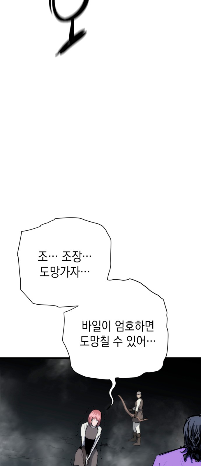 91 페이지