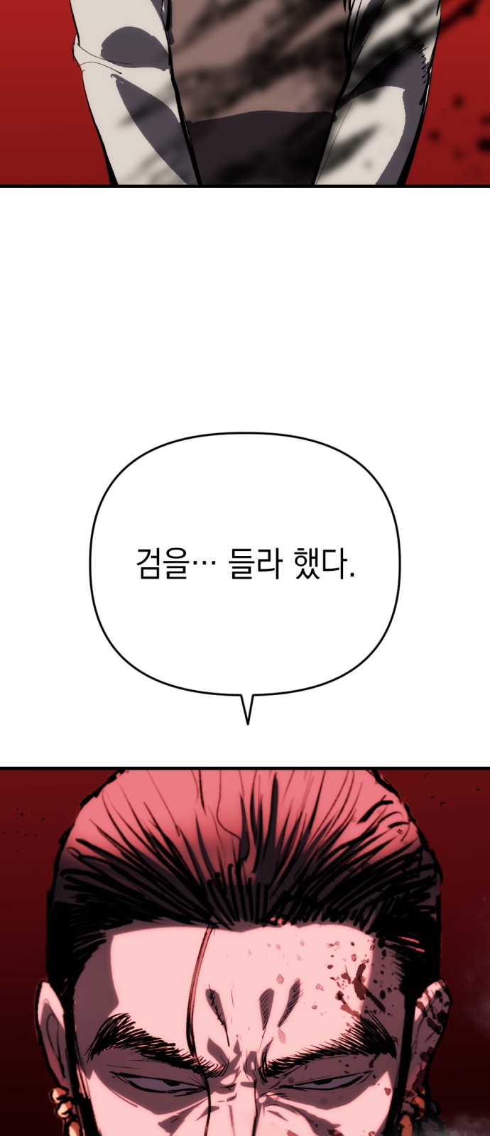 94 페이지