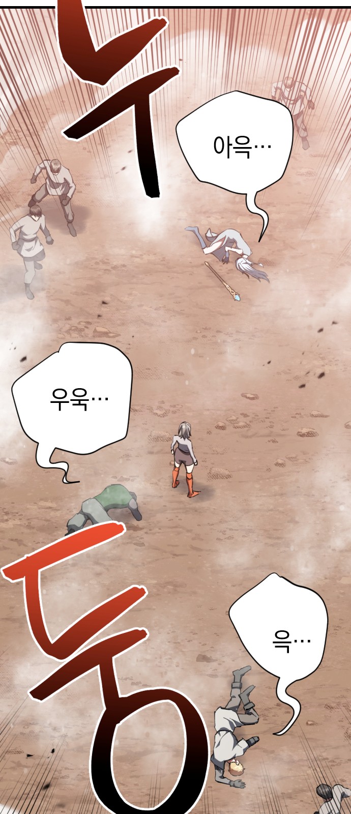 101 페이지