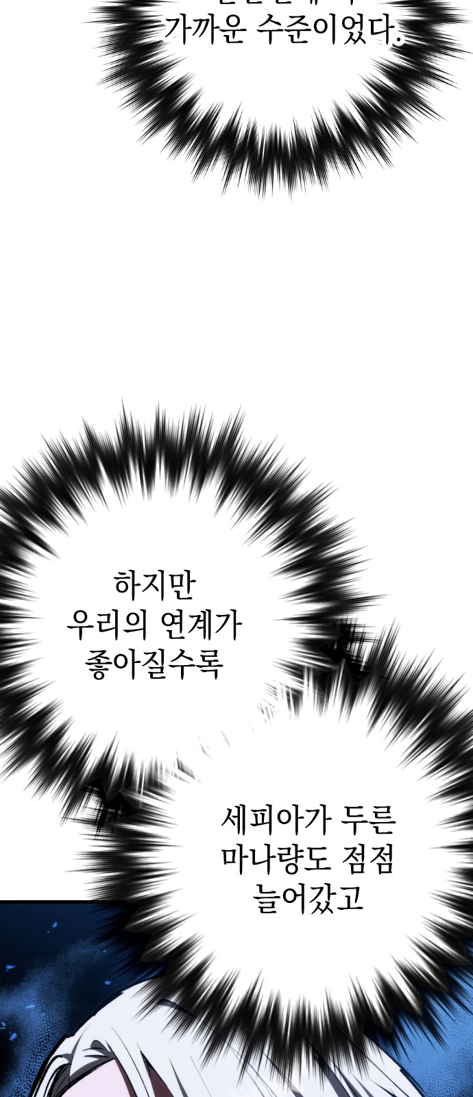 106 페이지