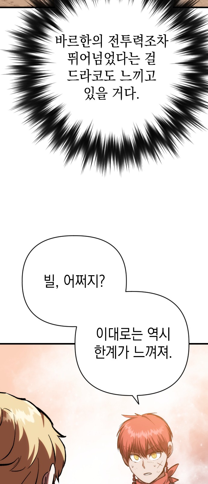 109 페이지